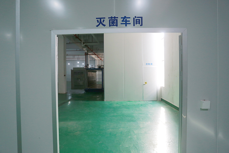 滅菌車間
